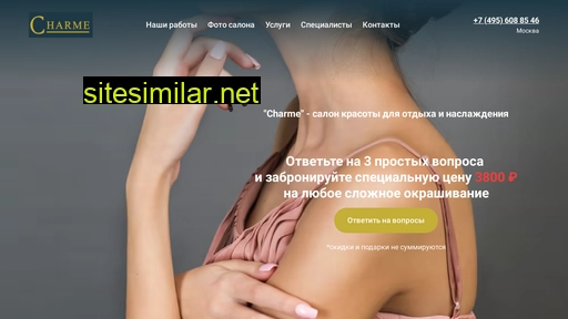 charme-tess.ru alternative sites