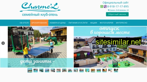 charmel-anapa.ru alternative sites