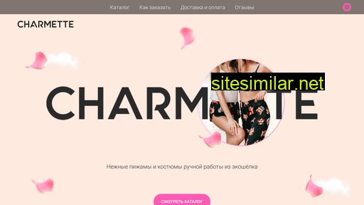 charmette.ru alternative sites