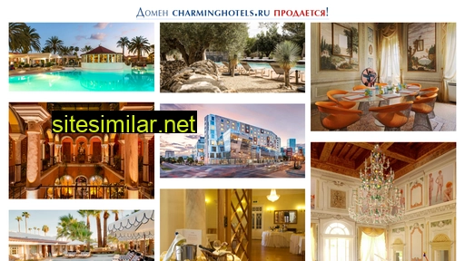 charminghotels.ru alternative sites
