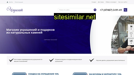 charoit48.ru alternative sites