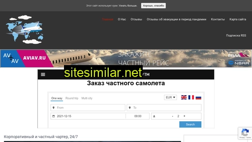 charter444.ru alternative sites