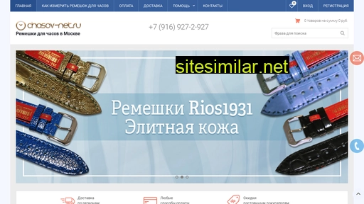 Chasov-net similar sites