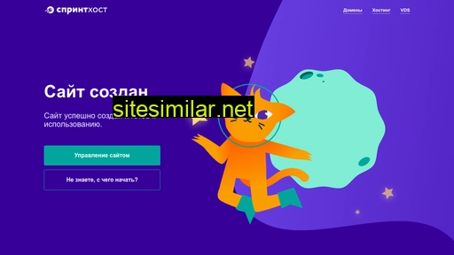 chasy-solaris.ru alternative sites