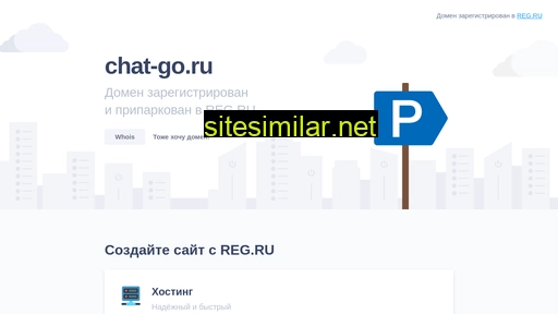 chat-go.ru alternative sites
