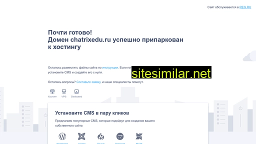 chatrixedu.ru alternative sites