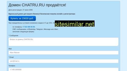 chatru.ru alternative sites