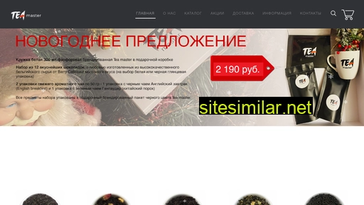 chayniy-master.ru alternative sites