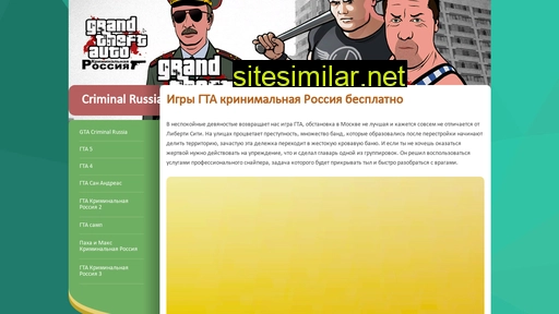 chaze-zaim.ru alternative sites