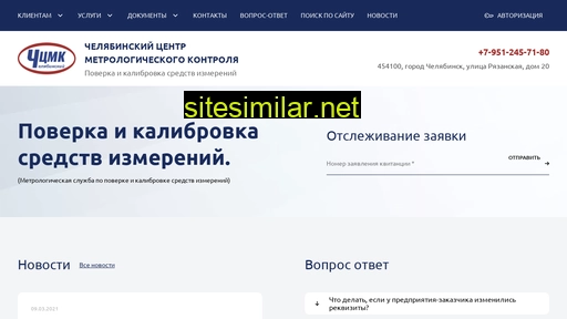 chcmk.ru alternative sites