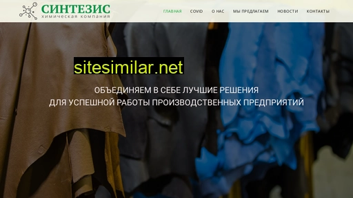 chcs.ru alternative sites
