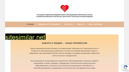 chdi.ru alternative sites