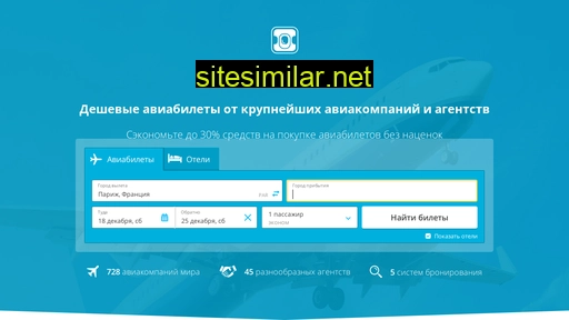 cheap-fly.ru alternative sites