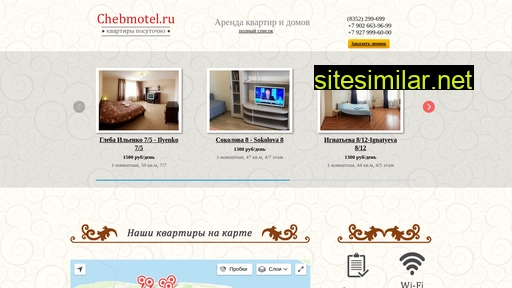 chebmotel.ru alternative sites