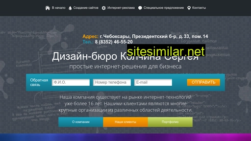 chebsite.ru alternative sites