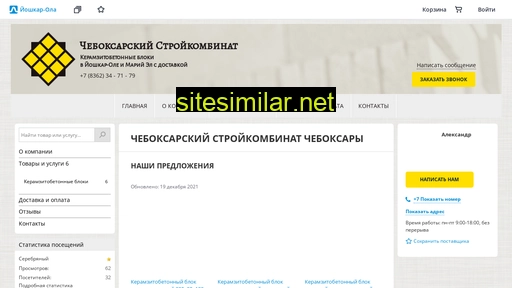 chebskb.ru alternative sites