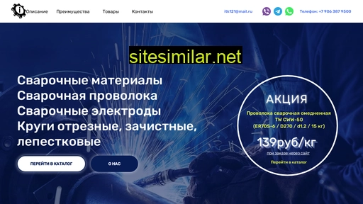 chebsvarka.ru alternative sites