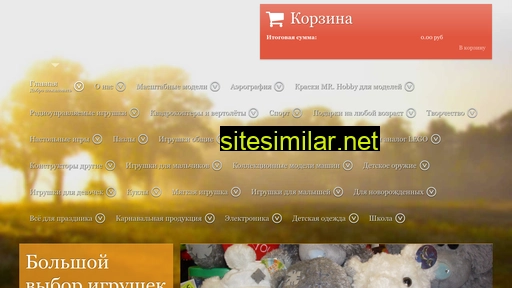 cheburashca.ru alternative sites