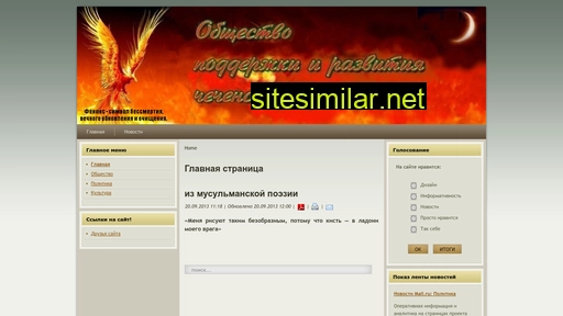 chechenkult.ru alternative sites