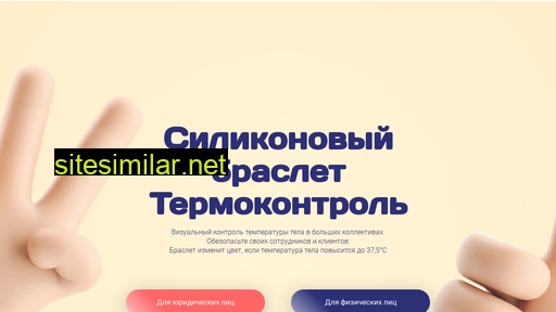 checkband.ru alternative sites