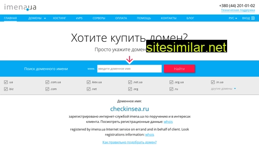 checkinsea.ru alternative sites
