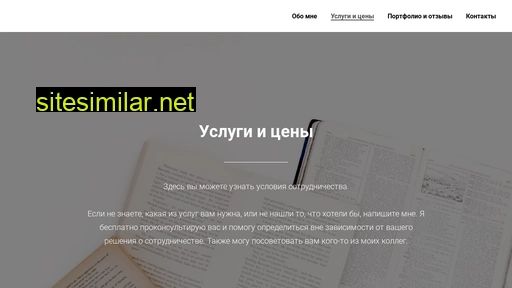 checkllsg.ru alternative sites