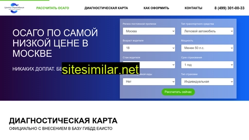 checkup-auto.ru alternative sites