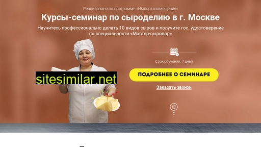 cheesecourse.ru alternative sites