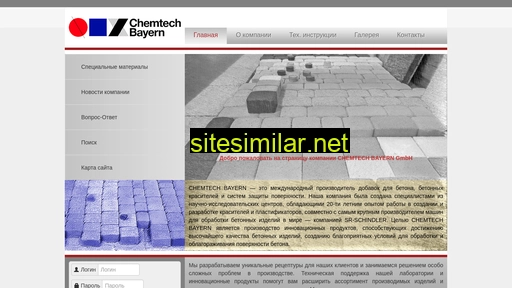 chemtech-bayern.ru alternative sites