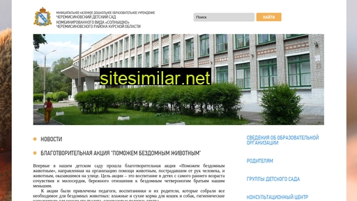 cher-dssol.ru alternative sites