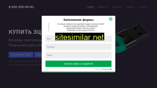 cherkessk-ecp.ru alternative sites