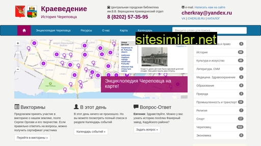 cherkray.ru alternative sites