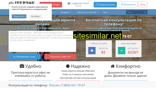 cherlock.ru alternative sites
