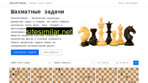 Chessproblem similar sites