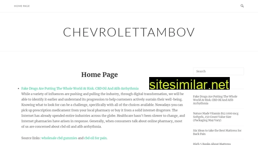 chevrolet-tambov.ru alternative sites
