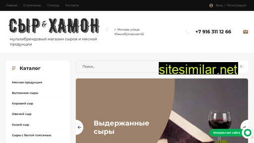 cheesehamon.ru alternative sites