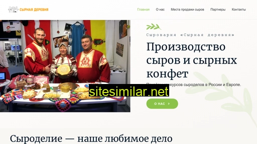 cheesevillage.ru alternative sites