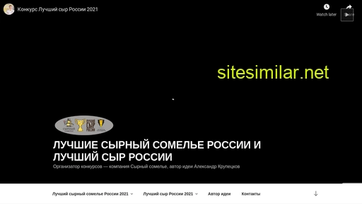 cheesewin.ru alternative sites