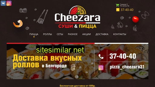 cheezara.ru alternative sites