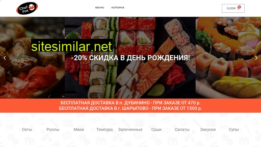 cheffox.ru alternative sites