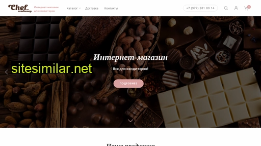 chefkonditer.ru alternative sites