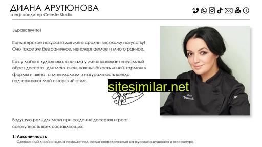 chef-diana.ru alternative sites