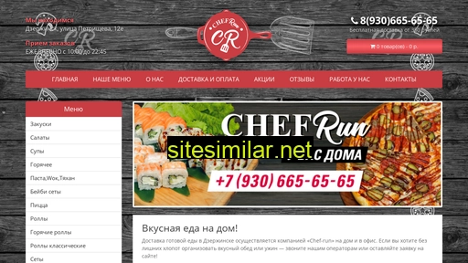 Chef-run similar sites