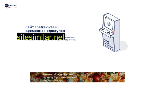 chefrevival.ru alternative sites