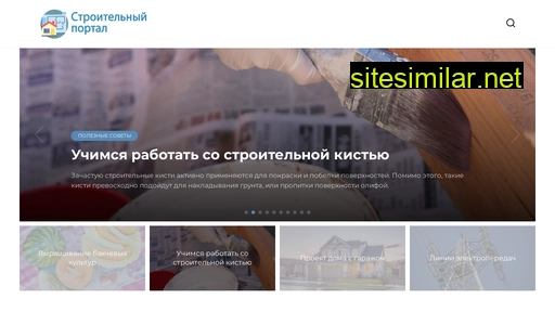 chehly-shop.ru alternative sites