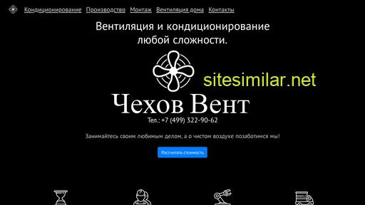 chehov-vent.ru alternative sites