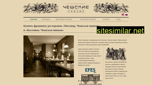 chehpub.ru alternative sites