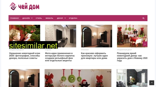 chejdom.ru alternative sites