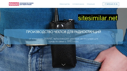 chekhly-dlya-racij.ru alternative sites