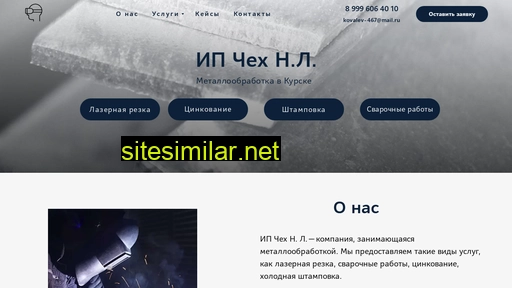chekh-metal.ru alternative sites